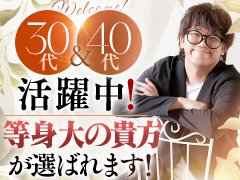 「今よりもっと余裕のある生活を！」<br />ご質問があればお気軽にご連絡下さい。<br /><br />気に入って頂けましたら、即日体験入店もお試し頂けます(*^^*)/
