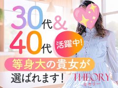 🌟 今よりもっと余裕のある生活を実現しませんか！？<br />💬 ご質問はどんなことでもお気軽にご連絡ください。<br />✨ 気に入って頂けたら、即日体験入店も可能です！