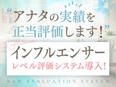 🌟 今よりもっと余裕のある生活を実現しませんか！？<br />💬 ご質問はどんなことでもお気軽にご連絡ください。<br />✨ 気に入って頂けたら、即日体験入店も可能です！
