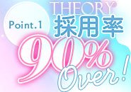 当店では容姿体型での採用は行っておりません！「稼ぎたい」その気持ちだけで十分です(*^^*)