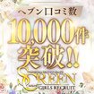 SCREEN　スクリィーン