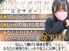 貴女のご要望を遠慮なく申して下さい。