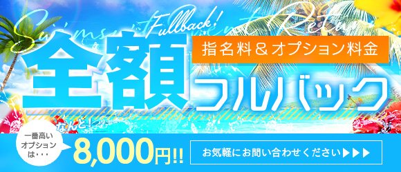 群馬デリヘル