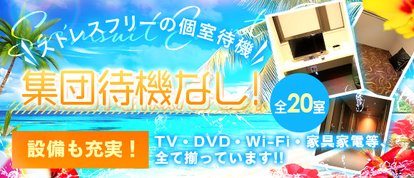 群馬デリヘル