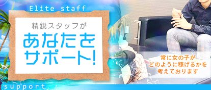 群馬デリヘル