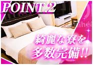 清潔で綺麗な寮を多数完備しています。 家具・家電付きですぐに生活できるので、出稼ぎの方も安心して働けます。