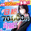 秋葉原コスプレ学園in西川口