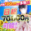 秋葉原コスプレ学園in西川口