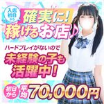 秋葉原コスプレ学園in西川口