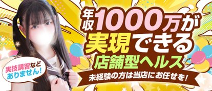 秋葉原コスプレ学園in西川口