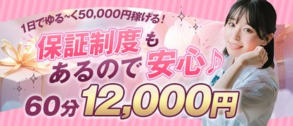 秋葉原コスプレ学園in西川口