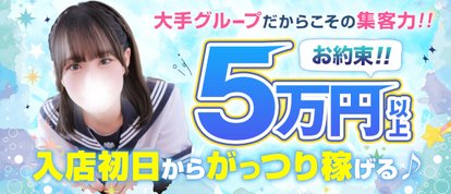秋葉原コスプレ学園in西川口