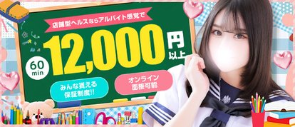 秋葉原コスプレ学園in西川口