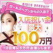 全裸美女からのカゲキな誘惑