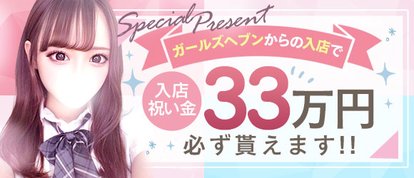 全裸美女からのカゲキな誘惑