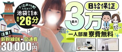 モアグループ川越人妻花壇