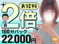 Wワーク積極採用中★★<br />掛け持ち大歓迎(^^)/<br />【完全自由出勤】だから短時間でも、短期間でもOK！<br /><br />しっかり稼げる秘密は人妻デリ最大手で<br />グループ会員様も【30万人以上★】<br /><br />アナタのペースに合わせてお仕事できます♪<br />雑費も0円！稼いだ分だけ全額日払い致します♪<br /><br />更に！遠方にお住まいの方は出張面接や写メール面接も行っております★<br />面接日時はいつでも大歓迎！！<br />お気軽にお問合せください★<br /><br /><br />▼お問い合わせはコチラまで▼<br />ID：kawagoe-kadan<br />