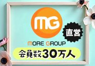 人妻グループ最大手！20代～50代まで大歓迎！グループ会員様も【30万人以上★】短時間でもしっかり稼げるから人妻の方やシングルの方も安心してお仕事して頂けます★
