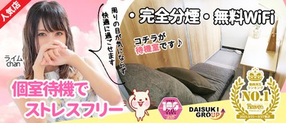 ダイスキ