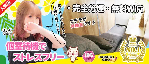 ダイスキ