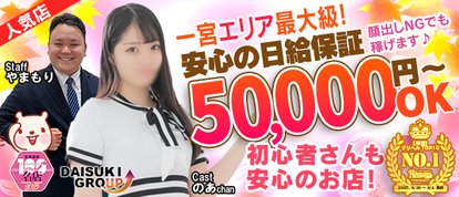 ダイスキ
