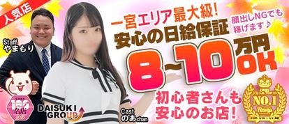 ダイスキ