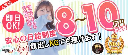 ダイスキ