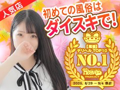 ●おかげさまで【求人問い合わせ殺到中】です！●新人さんが続々と入店するお店なんです！