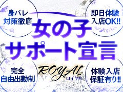『18歳～35歳ぐらいの女性を大募集！』<br /><br />ちょっとしたお小遣いが欲しい<br />何日以内に〇万必要<br />将来的なことを考えて貯金したい。<br />一気に貯金したい<br />急にお金が必要になった<br /><br /><br />◇完全日払い制<br />お給料は日払いで支払います。<br />週2～3日の勤務で月40万～が可能です。<br /><br />◇まずは体験入店してみませんか！<br />◇体験入店でももちろん全額完全日払いです。<br />◇高額なお給料を設定しております。<br /><br /><br />このお仕事でお客様がもとめているのは<br /><br />1：サービス、気遣い<br />これはとても大事なことです。<br />お客様は若さ、容姿よりもサービスを求めて来店されます。<br />若いからとか容姿が良くてもサービス、接客がよくないと満足はしていただけません。<br /><br />2：愛嬌<br />サービスはいまいちだけど愛嬌がよくお話が弾むとお客様も良い気持ちで帰られます。<br />そういったお客様はいい印象がありますのでまたご来店されることが多いです。<br /><br /><br />誰しもコンプレックがあるのは当然です。<br /><br />このお仕事は頑張れば頑張るほど貴女にその頑張りが<br />必ずプラスでかえってくるお仕事です。<br /><br />当店は高い目標や志を持つ女の子を全力でサポート致します!!<br /><br />未経験の女の子は夢や目標の為の第一歩を。<br /><br />経験者の女の子は今より早く卒業できるように。<br /><br />一緒に頑張って行きましょう★