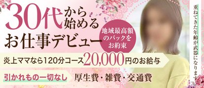 火遊びパパ