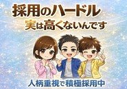あなたにも、きっと出来る!「明るく」「笑顔で」接客ができれば大丈夫♪ 一歩踏み出せば、人生は本当に変わります。