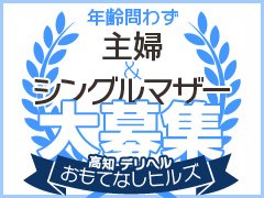 当店では、20代、30代、40代、50代と年代を問わず<br />”しっかり稼いでいただける”環境作りに取り組んでおります!!<br />県内、県外問わずぜひ一度当店を見てみてください!!<br />