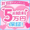 プリンセス姫路店