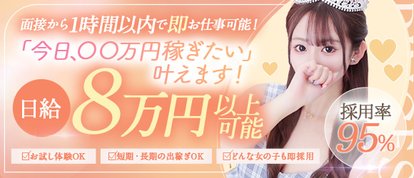 プリンセス姫路店