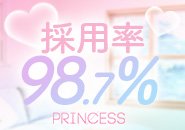 採用率98.7%♪ 積極的に採用させて頂いております♪