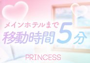 お仕事で利用するホテルは、 お店から5分圏内がメイン! 移動の時間によるロスを解消!