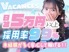 🌟月に1回<br />🌟週に1回<br />🌟お仕事1本だけ<br />🌟3時間だけ<br />のお仕事OK👍🏻<br /><br />・今日お金が欲しい💰<br />・今月ちょっと足りない💸💧<br />そんな気軽な気分で大丈夫！！🤭<br /><br />質問・相談のみも大歓迎です💭🎶