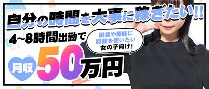 こすらぶ鹿児島店