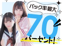 稼げるデリヘルブランド【渋谷マテリアル】＆【品川エピソード】＆【五反田アバンチュール】大募集中！！<br /><br />品川・五反田エリア　デリヘルランキング第1位のエピソードで働いてみませんか？<br /><br />集客力はエリア断トツNO.1！！働く女性の条件もエリア断トツNO.1！！業界初女性のバック率70％！！お客様の層が良くて稼げるデリヘルを考えている女性は是非マテリアル・エピソードグループにお問合せ下さい。<br /><br />当グループは素人系がコンセプトですので、ありのままの女性の姿が一番お客様が求めている姿です。無理なハードサービス等は一切行う必要はありませんのでご安心ください。サービスがソフトでお客様の層がとても良いので、未経験の方でも気軽にお仕事を始められるお店です。<br /><br />当グループは女性第一主義を徹底しておりますので、働きやすい環境をご用意しています。雑費、送迎代、撮影費など女性が費用を負担する事は一切なく、全てお店で負担しています。<br /><br />他店では実現できない、「楽しく♪安全に◎しっかり稼ぐ☆」ことを実現しています。