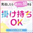 クラブブレンダ尼崎