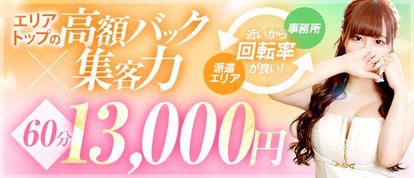 クラブブレンダ尼崎
