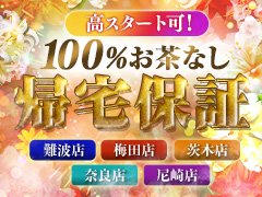 クラブブレンダ尼崎
