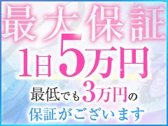 目標までの金額に最短で全力サポート致します☆