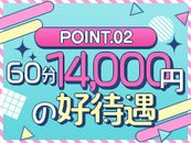店長さん、スタッフさん、ドライバーさんの年齢層も若く、どこのお店よりも働きやすさを追求してお待ちしております！