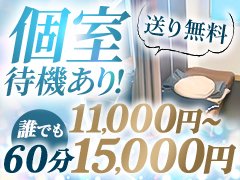 無理なく稼げる環境をモットーにお店作りをしています!<br />自分のペースで目標達成しましょう!<br /><br />オキニ流コース決定システム<br />システム採用の最大の利点は<br /><br />キャストの体力的負担を減らす<br />この業界、体力勝負ですので負担が少しでも減るように考案<br /><br />長いコースが増えるにつれ本数が減ります時間は有限ですのでこれはしかたありません<br />だがしか~し<br />当店はロングコースのバック率を超優遇<br />長いコースを取るほどお得!!<br /><br />無理なく稼げるシステムの完成形ここに!<br /><br />特許申請検討中!<br /><br />☆★当店限定キャスト優遇システム★☆<br /><br />宣材写真撮影時専属ヘアメイクさん同行可能です!<br />業界では珍しい専属ヘアメイクさんをお店で雇用しています!<br />また、メイク指導も可能なヘアメイクさんばかりなのでお化粧が苦手な子でもばっちり指南してどこよりも綺麗に撮影できます!<br /><br />写真がキレイに取れればお仕事増加も間違いなしです!<br />どこよりも女の子マターでお店作りを心がけています!