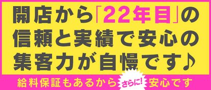 ローザ・ロッサ