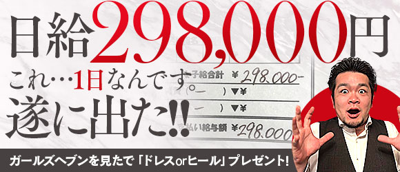 福岡の風俗求人 - 稼げる求人をご紹介！