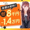 5S TOMAKOMAI