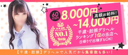5S TOMAKOMAI