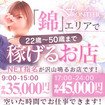 FRONTIER（フロンティア）